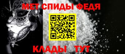 альфа пвп VHQ Абакан