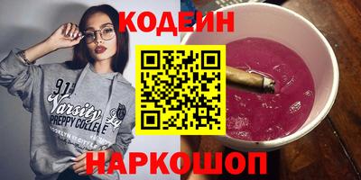 амфетамин Ирбит