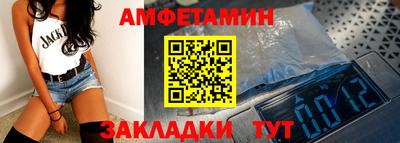 гашик Краснодар