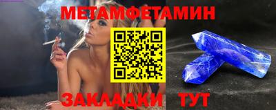 метадон Азнакаево