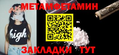 спайс Изобильный
