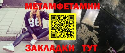 спайс Изобильный