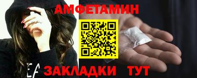 прущий лед Ипатово