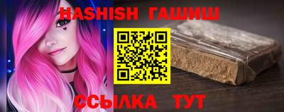 прущий лед Ипатово