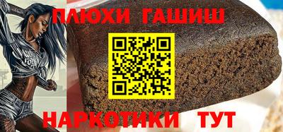 прущий лед Ипатово