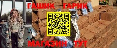 спайс Изобильный