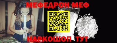 альфа пвп VHQ Абакан