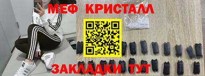 меф VHQ Абинск