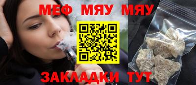 спайс Изобильный