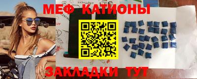 альфа пвп VHQ Абакан