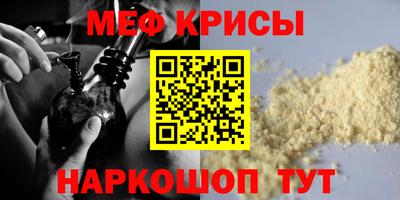 амфетамин Ирбит