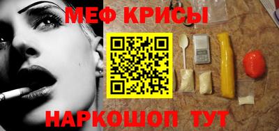 альфа пвп VHQ Абакан