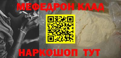 альфа пвп VHQ Абакан