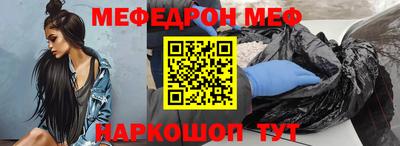 прущий лед Ипатово