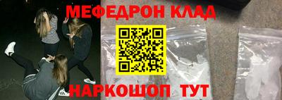 прущий лед Ипатово