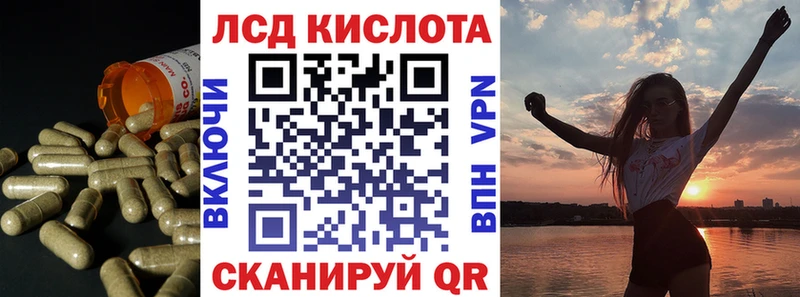 LSD-25 экстази ecstasy  наркотики  Медногорск 
