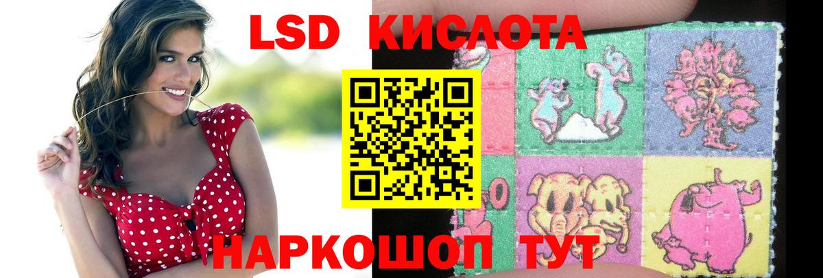 Медногорск  LSD-25 экстази кислота  Лсд 25 экстази ecstasy  Вход с VPN 