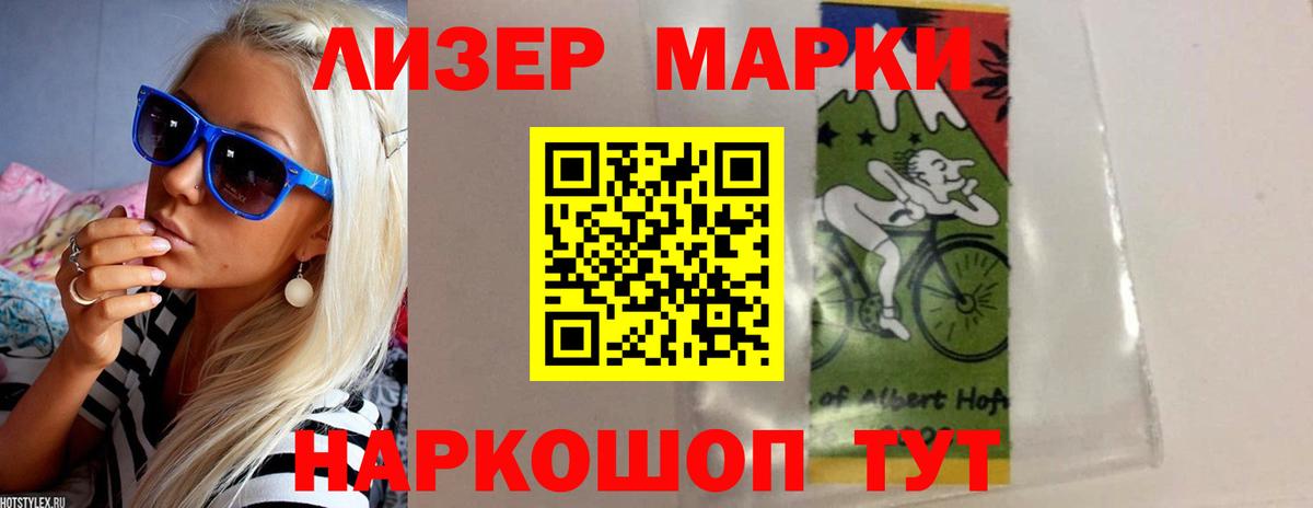 LSD-25 экстази кислота Медногорск