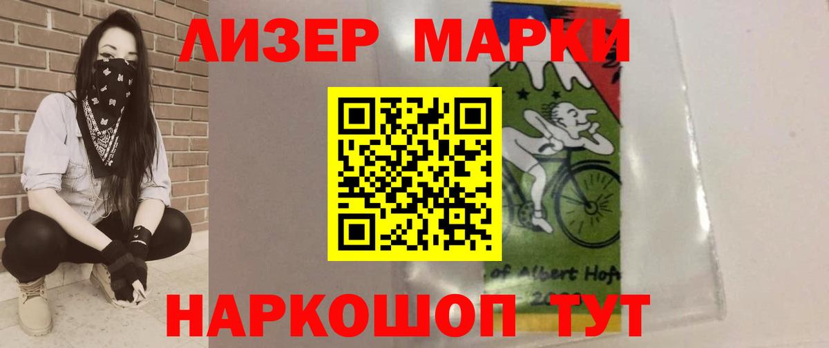 APVP СК кристаллы  ГАШ  ЭКСТАЗИ  МДМА  Медногорск  COCAIN  ГАШ  NBOMe  Меф кристаллы  Бошки Шишки 