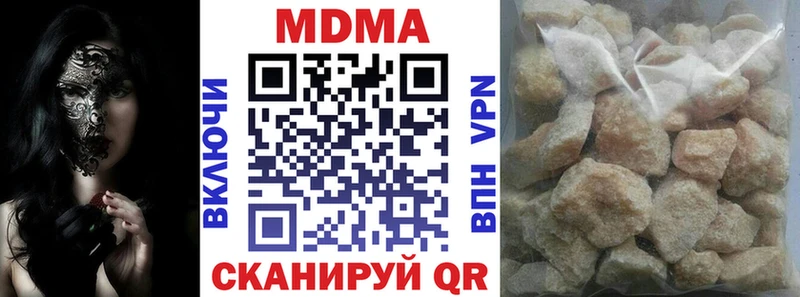 MDMA молли  Медногорск 