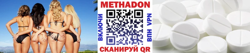сколько стоит  Медногорск  Метадон кристалл 
