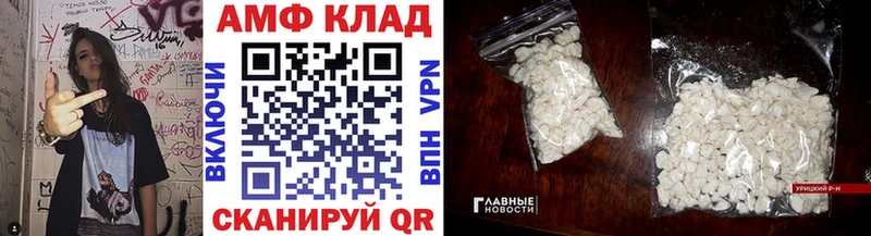 МЕТАМФЕТАМИН винт  Медногорск 
