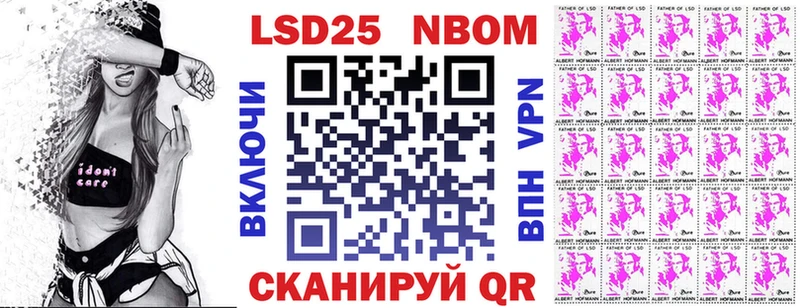 Марки N-bome 1,5мг  где найти наркотики  Медногорск 