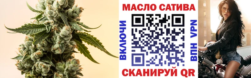 ТГК гашишное масло  наркошоп  Медногорск 