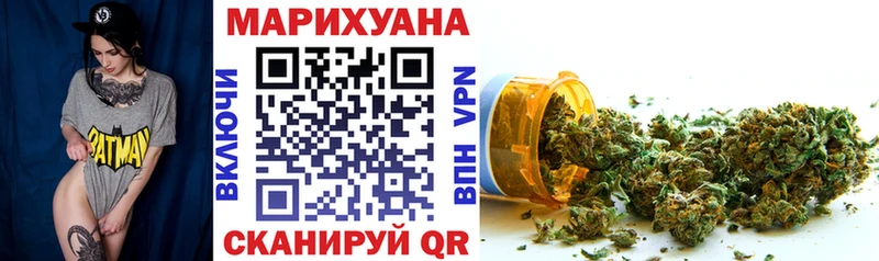 Бошки Шишки гибрид Медногорск