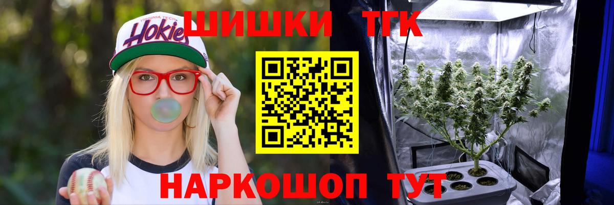 Марихуана AK-47  Конопля Bruce Banner  Медногорск  Бошки марихуана тримм 